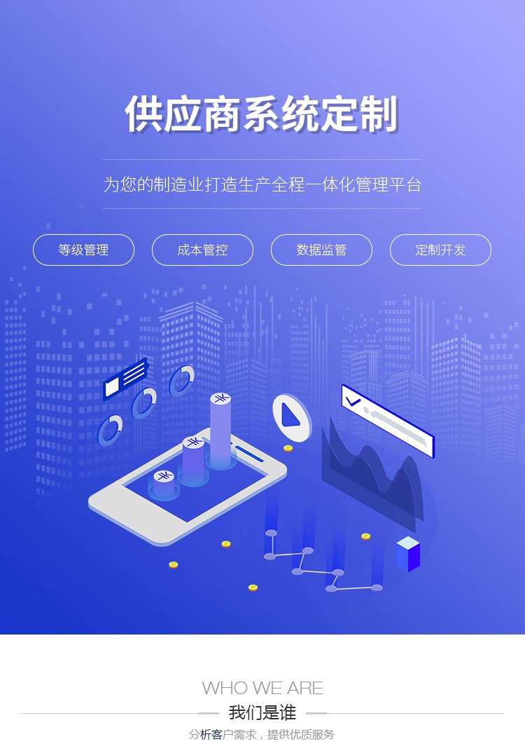 企业网站建设：数字化转型的新篇章